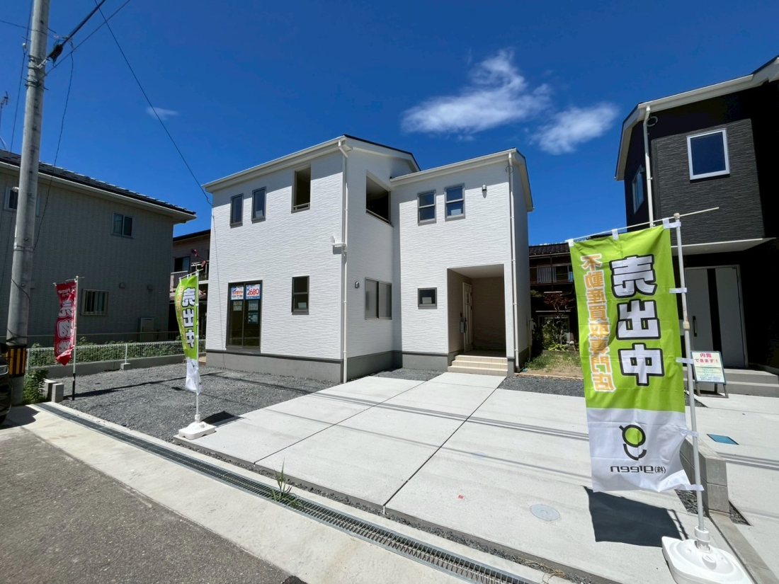 VVcsZg5ڂ̐VzˌẲ摜